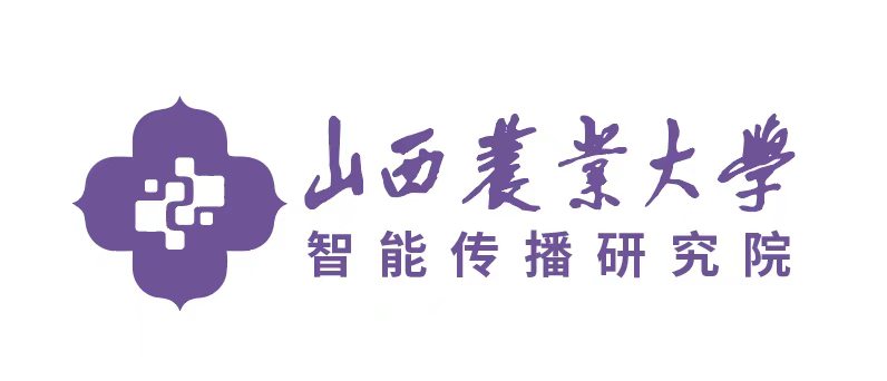 山西农业大学智能传播研究院标识